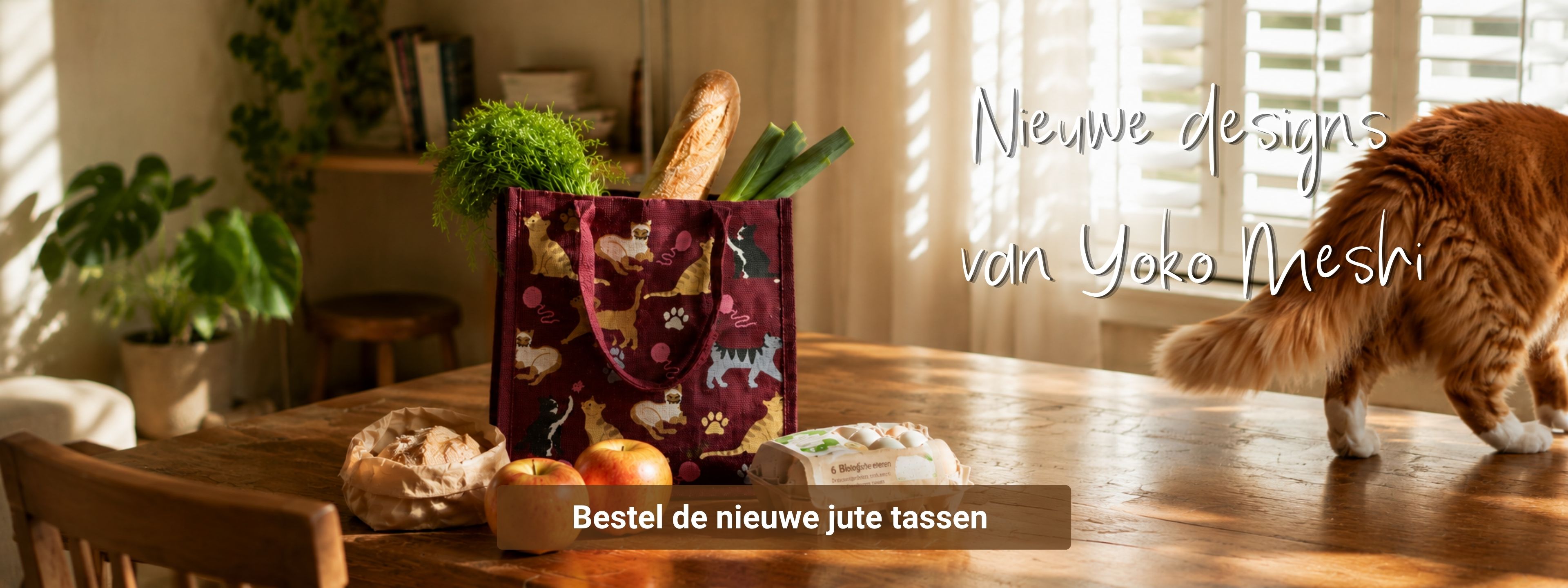 Jute tassen nieuwe designs